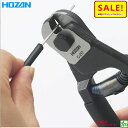 5倍 Δ 16日早朝迄 取寄 C-217 ワイヤーカッター ホーザン 自転車工具(ヤ)の