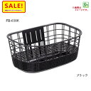 5倍 Δ 16日早朝迄 取寄 OGK フロントバスケット FB-038Kブラック 40cmのビジネスバッグがそのまま入る 通勤 通学用自転車前カゴ(ヤ)し