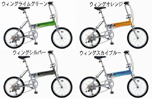 【◎完売御礼】パナソニックPanasonicライトウィング軽量折りたたみ自転車TW872AKアルミコンパクトサイクル!ウイングオレンジ