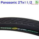 取寄 自転車タイヤ 27インチ 27X11/2 太目 Panasonic パナソニック MWJW737 等 ジャンボリー用 パンクガードマン NWT1507（西）ぱ