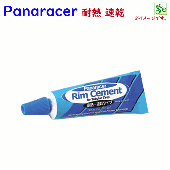 5 16ī 塼֥饿 ॻ ѥʥ졼 PanaracerRC-33 Rim Cement 33ml Υʥˤ