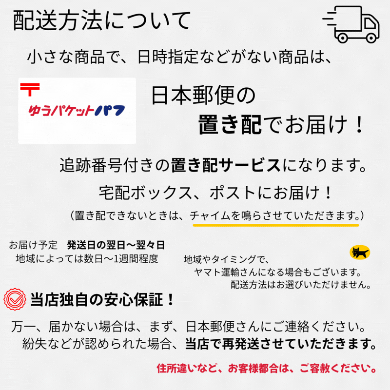 ポイント5倍 ▲ 26日朝迄 取寄 自転車ネット ひったくり防止 Panasonic パナソニック 盗難防止用ネット グレー SAR114S 兼用カバー（ヤ）ぱ ゆうパケットパフ 2