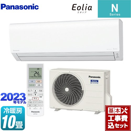 ڳŷեǧ꾦ʡۡڹåȡʾʡܴܹˡ [CS-283DN-W] N꡼ Eolia ꥢ ѥʥ˥å 롼२ ZEHбǥ ˼/˼10 ꥹۥ磻