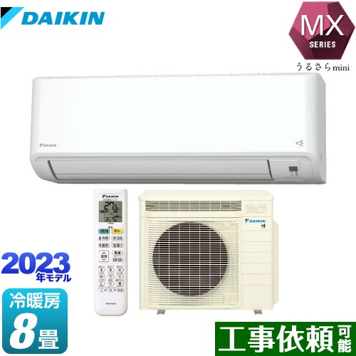 [S253ATMS-W] MXV[Y 邳mini Ƃ _CL [GAR Ƃ瓋ڃf [/g[F8x P100VE20A zCg yz