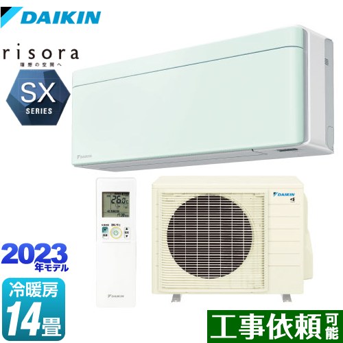 [S403ATSP-G] risora（リソラ） SXシリーズ ダイキン ルームエアコン スタイリッシュエアコン 冷房/暖..