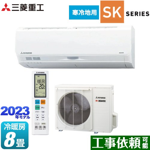 [SRK2523SK2-W] ȥӡС SK꡼ ɩŹ 롼२ ϸ ϥڥåǥ ˼/˼8 ñ200V20A ǥ奢륻󥵡ʿʹ󥵡+ޥ륻󥵡 ե󥹥Ρ ̵