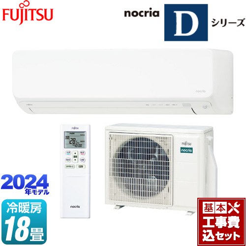 ڹåȡʾʡܴܹˡ [AS-D564R2-W] Υꥢ nocria D꡼ ٻ̥ͥ 롼२ ⤵250mmѥȥ ˼/˼18 ۥ磻 ڳŷեǧ꾦ʡ