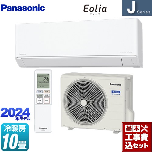 ڹåȡʾʡܴܹˡ [CS-284DJ-W] J꡼ Eolia ꥢ ѥʥ˥å 롼२ ɥǥ ˼/˼10 ꥹۥ磻 ڳŷեǧ꾦ʡ