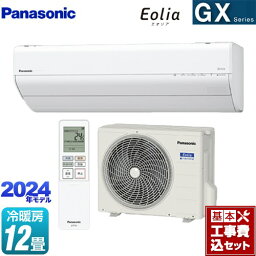 【工事費込セット（商品＋基本工事）】 [CS-364DGX-W] GXシリーズ Eolia エオリア パナソニック ルームエアコン 高さ250mmコンパクトモデル 冷房/暖房：12畳程度 クリスタルホワイト 【楽天リフォーム認定商品】