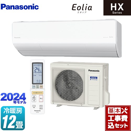 【工事費込セット（商品＋基本工事）】 [CS-364DHX-W] HXシリーズ Eolia エオリア パナソニック ルームエアコン ハイグレードモデル 冷房/暖房：12畳程度 クリスタルホワイト マット調 【楽天リフォーム認定商品】