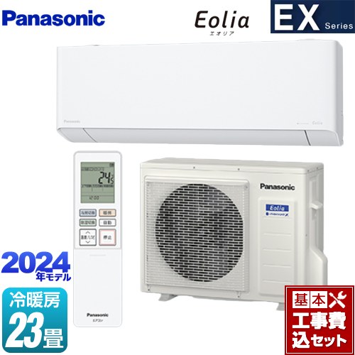 【工事費込セット（商品＋基本工事）】 [CS-714DEX2-W] EXシリーズ Eolia エオリア パナソニック ルームエアコン 奥行きコンパクトモデル 冷房/暖房：23畳程度 クリスタルホワイト 【楽天リフォーム認定商品】