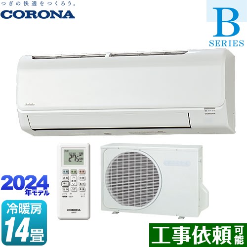 ȥꥫŷԾŹ㤨[CSH-B40CR-W] Relala  B꡼  롼२ ˼/˼14 ñ100V20A ۥ磻 ̵ۡפβǤʤ89,656ߤˤʤޤ