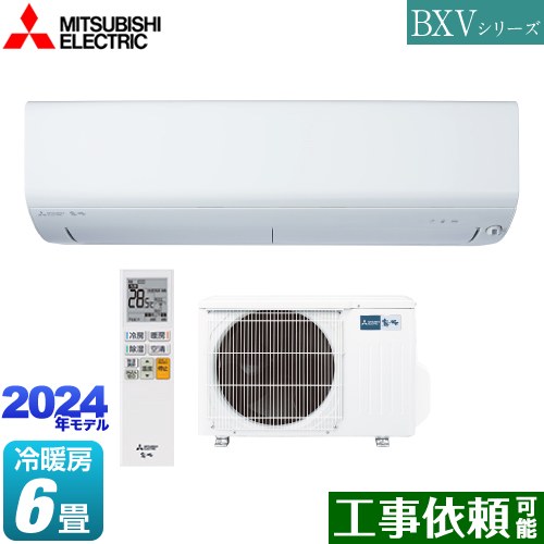 [MSZ-BXV2224-W] BXVシリーズ　霧ヶ峰 三菱 ルームエアコン コンパクトモデル 冷房/暖房：6畳程度 単相100V・15A ムーブアイ ピュアホワイト 【送料無料】