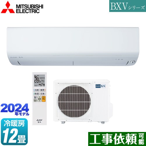 [MSZ-BXV3624-W] BXVシリーズ　霧ヶ峰 三菱 ルームエアコン コンパクトモデル 冷房/暖房：12畳程度 単相100V・15A ムーブアイ ピュアホワイト 【送料無料】