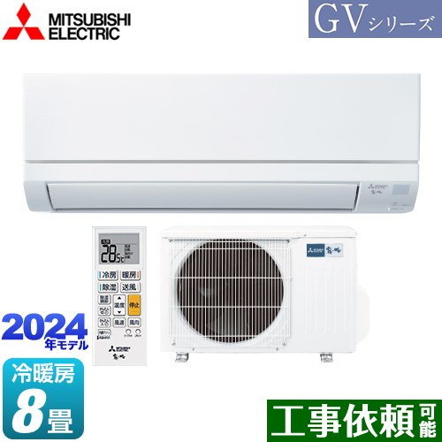 [MSZ-GV2524-W] ̸ GV꡼ ɩ 롼२ ɥǥ ˼/˼8 ñ100V15A ԥ奢ۥ磻 ̵