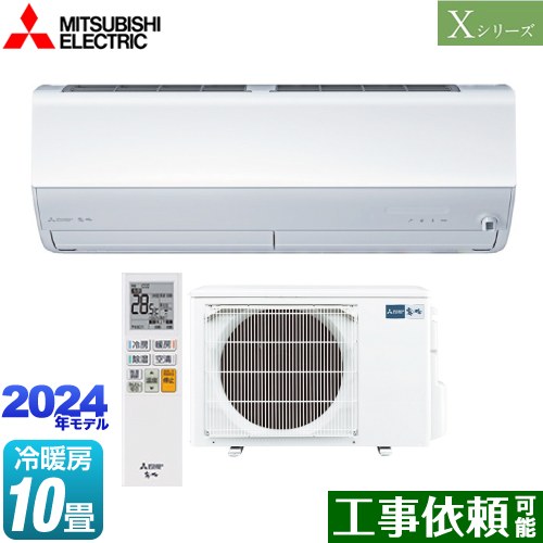 [MSZ-X2824-W] X꡼̸ ɩ 롼२ ϥڥåǥ ˼/˼10 ñ100V20A ࡼ֥ ԥ奢ۥ磻 ̵