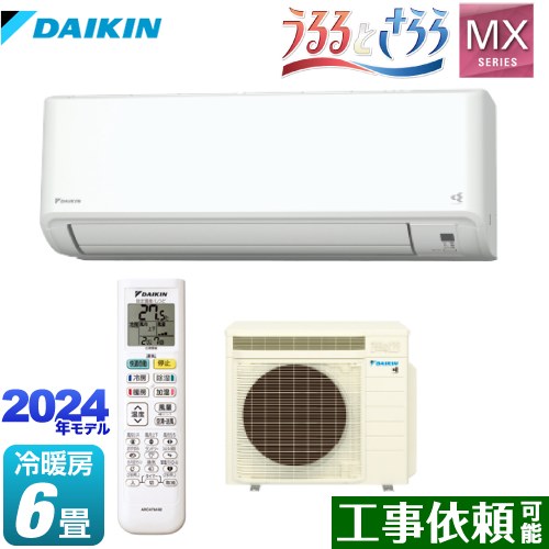 [S224ATMS-W] MXV[Y 邳mini Ƃ _CL [GAR Ƃ瓋ڃf [/g[F6x P100VE20A zCg yz