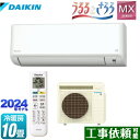 [S284ATMS-W] MXV[Y 邳mini Ƃ _CL [GAR Ƃ瓋ڃf [/g[F10x P100VE20A zCg yz