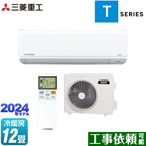 楽天市場】エアコン12畳の通販 楽天市場】エアコン12畳の通販