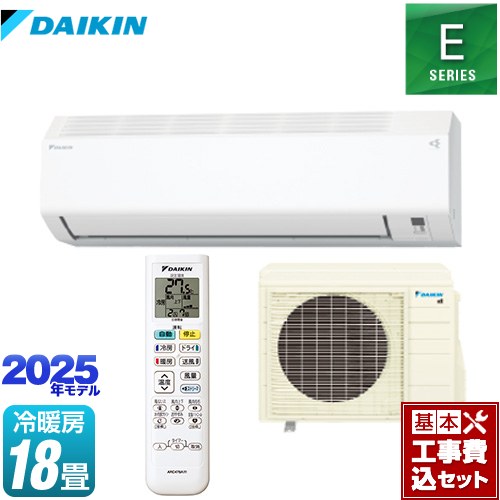 【工事費込セット（商品＋基本工事）】 [S565ATEP-W] Eシリーズ ダイキン ルームエアコン 室内機：高さ250mmコンパクトタイプ 冷房/暖房：18畳程度 ホワイト 【楽天リフォーム認定商品】