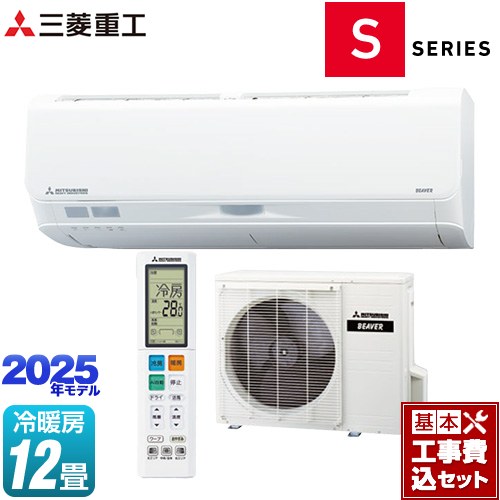 【工事費込セット（商品＋基本工事）】 [SRK3625S-W] ビーバーエアコン Sシリーズ 三菱重工 ルームエア..