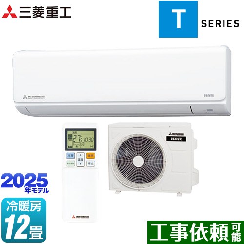 ȥꥫŷԾŹ㤨[SRK3625T-W] ӡС T꡼ ɩŹ 롼२ ⵡ⤵250mmѥȥ ˼/˼12 2025ǯǥ ñ100V20A ե󥹥Ρ ̵ۡפβǤʤ82,972ߤˤʤޤ