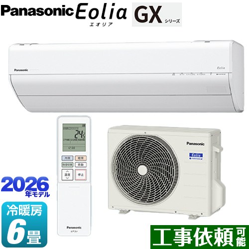 ▼この商品の関連商品はこちら≪GUARANTEE-AIRCON-10YEAR≫≪GUARANTEE-AIRCON-8YEAR≫≪GUARANTEE-AIRCON-5YEAR≫ メーカー希望小売価格はメーカーカタログに基づいて掲載しています【キーワード】セット品番：XCS-226DGX-W/S / 最安値挑戦 / クーラー / エアコン / 冷暖房 / 本体のみ / 6畳用 / 2.2kw / 空気清浄機能 / フィルター自動掃除 / 【　CS-225DGX-W　の後継品　】CS-226DGX-W 商品説明シリーズ GXシリーズ Eolia エオリアカラー クリスタルホワイト仕様・特徴 フィルターお掃除ロボット搭載の高さコンパクトモデルモデル：高さ250mmコンパクトモデル畳数：冷房/暖房：6畳程度年式：2026年モデル定格電圧：単相100V・15Aセンサー：エオリアAIナノイーX：48兆フィルターお掃除ロボット：ダストボックス方式（ブラシクリーナーなし）においケアナノイーX送風内部クリーン：冷房時・暖房時エアフィルター：抗ウイルス（Ag＋）エオリアアプリ：無線LAN内蔵※アプリのダウンロードと、サービスのご利用にはCLUB Panasonic IDが必要です。アプリは無料です。ダウンロードおよびサービスのご利用には通信費がかかります。サイズ 室内機寸法：(高さ×幅×奥行)249×790×340mm室外機寸法：(高さ×幅×奥行)539×675×240mm ※寸法には、パルプカバー部、グリル部、脚部などの寸法は含まれていません。重量 室外機質量：約17.5kg商品構成 エアコン室内機：CS-226DGX-W-IN×1エアコン室外機：CU-226DGX-OUT×1発売日 2026年1月旧品番 CS-224DGX-W → CS-225DGX-W　の後継品　関連情報 CS-GX226Dの住設品番