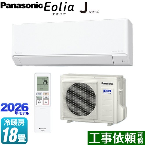 [CS-566DJ2-W] J���꡼�� Eolia �����ꥢ �ѥʥ��˥å� �롼�२������ ����������ɥ�ǥ� ��˼/��˼��18������ ñ��200V��20A ���ꥹ����ۥ磻�� �ޥå�Ĵ ������̵����