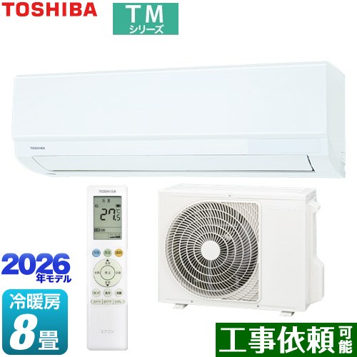 ▼この商品の関連商品はこちら≪GUARANTEE-AIRCON-10YEAR≫≪GUARANTEE-AIRCON-8YEAR≫≪GUARANTEE-AIRCON-5YEAR≫【キーワード】TOSHIBA / 住設モデル / 日本キヤリア / 高さ25cmコンパクトタイプ / 高さコンパクト / 最安値挑戦 / クーラー / エアコン / 冷暖房 / 本体のみ / 8畳用 /2.5kw / 【　RAS-2515TM-W　の後継品　】RAS-2516TM-W 商品説明シリーズ TMシリーズカラー ホワイト仕様・特徴 省スペースに設置可能！シンプル＆快適エアコンモデル：室内機：高さ250mmコンパクトタイプ畳数：冷房/暖房：8畳程度年式：2026年モデル定格電圧：単相100V・15Aマジック洗浄熱交換器セルフクリーン（乾燥運転)抗菌仕様エアフィルターピークカット機能(パワーセレクト)やわらかドライ(除湿)サイズ 室内機寸法：高さ250×幅795×奥行230mm室外機寸法：高さ542×幅685（+59）×奥行287（+56）mm※（）内は脚部やパルプカバーを含んだ寸法です。重量 室内機質量：10.0kg室外機質量：23.0kg商品構成 エアコン室内機：RAS-2516TM-W-IN×1エアコン室外機：RAS-2516ATM-OUT×1発売日 2026年2月旧品番 RAS-2514TM-W → RAS-2515TM-W　の後継品　