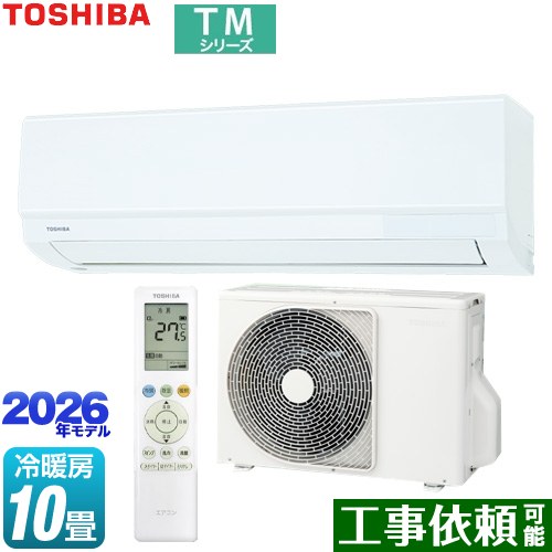 ▼この商品の関連商品はこちら≪GUARANTEE-AIRCON-10YEAR≫≪GUARANTEE-AIRCON-8YEAR≫≪GUARANTEE-AIRCON-5YEAR≫【キーワード】TOSHIBA / 住設モデル / 日本キヤリア / 高さ25cmコンパクトタイプ / 高さコンパクト / 最安値挑戦 / クーラー / エアコン / 冷暖房 / 本体のみ / 10畳用 / 2.8kw / 【　RAS-2815TM-W　の後継品　】RAS-2816TM-W 商品説明シリーズ TMシリーズカラー ホワイト仕様・特徴 省スペースに設置可能！シンプル＆快適エアコンモデル：室内機：高さ250mmコンパクトタイプ畳数：冷房/暖房：10畳程度年式：2026年モデル定格電圧：単相100V・15Aマジック洗浄熱交換器セルフクリーン（乾燥運転)抗菌仕様エアフィルターピークカット機能(パワーセレクト)やわらかドライ(除湿)サイズ 室内機寸法：高さ250×幅795×奥行230mm室外機寸法：高さ550×幅780（+70）×奥行290（+52）mm※（）内は脚部やパルプカバーを含んだ寸法です。重量 室内機質量：10.0kg室外機質量：28.5kg商品構成 エアコン室内機：RAS-2816TM-W-IN×1エアコン室外機：RAS-2816ATM-OUT×1発売日 2026年2月旧品番 RAS-2814TM-W → RAS-2815TM-W　の後継品　
