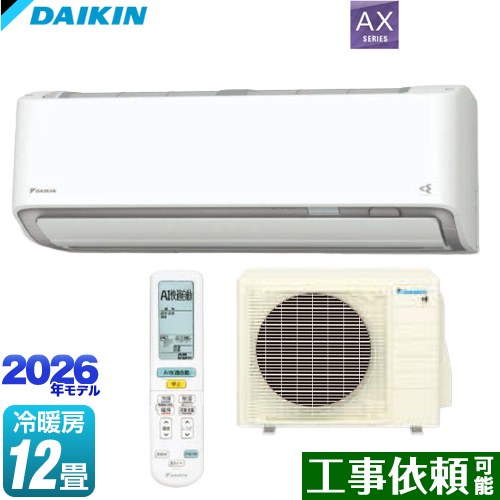 乐天商城 - [S366ATAS-W] AXシリーズ ダイキン ルームエアコン 冷房/暖房：12畳程度 2026年モデル 単相100V・20A AI快適自動（人・床・壁センサー） ホワイト 【送料無料】