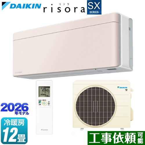 ▼この商品の関連商品はこちら≪GUARANTEE-AIRCON-10YEAR≫≪GUARANTEE-AIRCON-8YEAR≫≪GUARANTEE-AIRCON-5YEAR≫ メーカー希望小売価格はメーカーカタログに基づいて掲載しています【キーワード】DAIKIN / 薄型コンパクト / プレミアムタイプ / Premium / 最安値挑戦 / クーラー / エアコン / 冷暖房 / 本体のみ / 12畳用 / 3.6kw / 空気清浄機能 / 【　S363ATSS-Y　の後継品　】S366ATSS-Y 商品説明シリーズ risora リソラ SXシリーズカラー パネル：ストーンベージュ 本体色：ホワイトタイプ仕様・特徴 薄さと色で理想の空間を彩る スタイリッシュエアコンモデル：スタイリッシュエアコン畳数：冷房/暖房：12畳程度年式：2026年モデル定格電圧：単相100V・20Aセンサー：人・床温度センサーストリーマ空気清浄水内部クリーン（結露水洗浄）クリアコート熱交換器ストリーマ内部クリーン抗ウイルスフィルター（3年交換不要タイプ）スマホ接続対応：無線LAN接続アダプター内蔵※専用アプリならびにお使いの無線LANインターネット接続環境、ダイキン会員サイトのユーザー登録が必要です。※専用アプリのダウンロードならびにサービスのご利用にあたっては、別途通信費がかかります。サイズ 室内機寸法：幅 798×高さ 295×奥行 185mm室外機寸法：幅 675（＋65）×高さ 555×奥行 284（＋42）mm※（ ）内は突起物の寸法です。重量 室内機質量：約10kg室外機質量：約26kg商品構成 エアコン室内機：F366ATSSW-IN×1エアコン室外機：R366ASS-OUT×1ルームエアコン部材：BCF403A-Y×1　パネル発売日 2026年3月旧品番 S363ATSS-Y　の後継品　