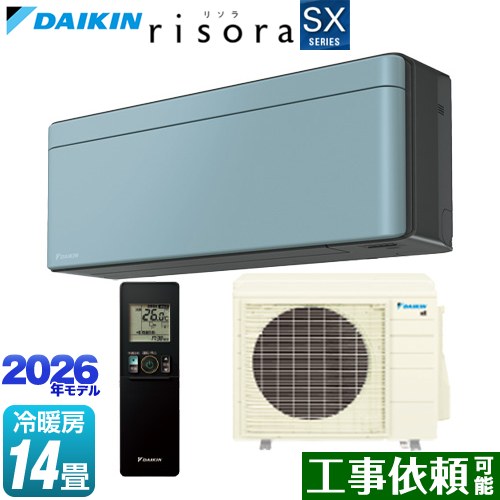 ▼この商品の関連商品はこちら≪GUARANTEE-AIRCON-10YEAR≫≪GUARANTEE-AIRCON-8YEAR≫≪GUARANTEE-AIRCON-5YEAR≫ メーカー希望小売価格はメーカーカタログに基づいて掲載しています【キーワード】DAIKIN / 薄型コンパクト / プレミアム / Premium / 最安値挑戦 / クーラー / エアコン / 冷暖房 / 本体のみ / 14畳用 / 4.0kw / 空気清浄機能 / 【　S403ATSP-A　の後継品　】S406ATSP-A 商品説明シリーズ risora リソラ SXシリーズカラー パネル：ソライロ 本体色：ダークグレータイプ仕様・特徴 薄さと色で理想の空間を彩る スタイリッシュエアコンモデル：スタイリッシュエアコン畳数：冷房/暖房：14畳程度年式：2026年モデル定格電圧：単相200V・20Aセンサー：人・床温度センサーストリーマ空気清浄水内部クリーン（結露水洗浄）クリアコート熱交換器ストリーマ内部クリーン抗ウイルスフィルター（3年交換不要タイプ）スマホ接続対応：無線LAN接続アダプター内蔵※専用アプリならびにお使いの無線LANインターネット接続環境、ダイキン会員サイトのユーザー登録が必要です。※専用アプリのダウンロードならびにサービスのご利用にあたっては、別途通信費がかかります。サイズ 室内機寸法：幅 798×高さ 295×奥行 185mm室外機寸法：幅 795（＋78）×高さ 610×奥行 300（＋42）mm※（ ）内は突起物の寸法です。重量 室内機質量：約10kg室外機質量：約35kg商品構成 エアコン室内機：F406ATSPK-IN×1エアコン室外機：R406ASP-OUT×1ルームエアコン部材：BCF403A-A×1　パネル発売日 2026年3月旧品番 S403ATSP-A　の後継品　
