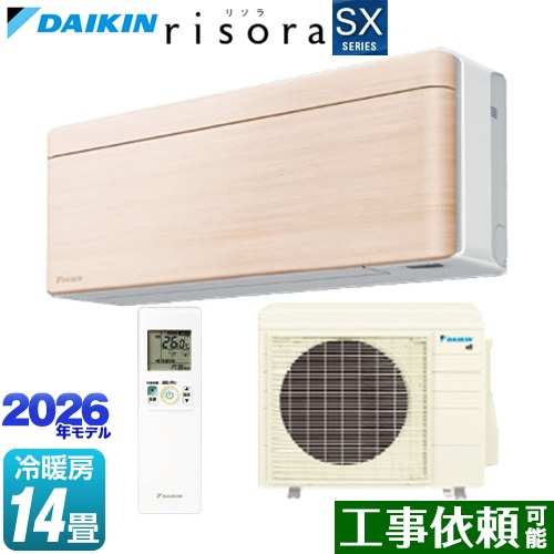 [S406ATSP-C] risora リソラ SXシリーズ ダイキン ルームエアコン スタイリッシュ...