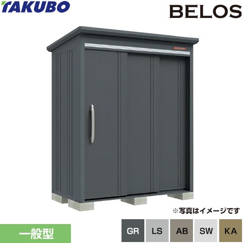樂天商城 - [B-1710] BELOS B-series タクボ 物置 背面棚タイプ 扉タイプ：片引き 標準屋根 一般型 【送料無料】【大型重量品につき特別配送】【代引不可】