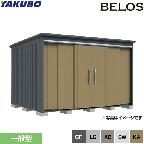 樂天商城 - [B-3326] BELOS B-series タクボ 物置 背面棚タイプ 扉タイプ：両引き 標準屋根 一般型 【送料無料】【大型重量品につき特別配送】【代引不可】