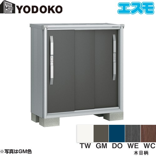 [ESF-1005Y] ヨド物置 エスモ ガルバリウム鋼板 ヨドコウ 物置 扉タイプ：3枚扉 一般型 【送料無料】【..