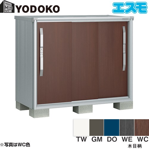 [ESF-1307Y] ヨド物置 エスモ ガルバリウム鋼板 ヨドコウ 物置 扉タイプ：3枚扉 一般型 【送料無料】【大型重量品につき特別配送】【代引不可】【法人名必須】【個人宅様配送不可】