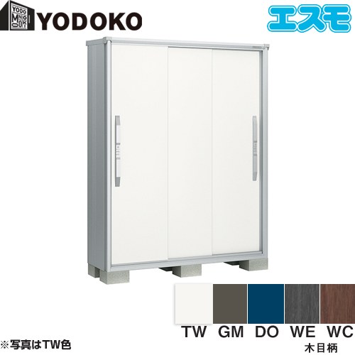 [ESF-1505A] ヨド物置 エスモ ガルバリウム鋼板 ヨドコウ 物置 扉タイプ：3枚扉 一般型 【送料無料】【大型重量品につき特別配送】【代引不可】【法人名必須】【個人宅様配送不可】