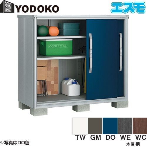 メーカー希望小売価格はメーカーカタログに基づいて掲載しています【キーワード】倉庫 小屋 よど物置 えすも よど ガーデニング 庭 収納庫 収納 屋外収納庫 屋外 淀川製鋼 ものおき 物置き / 本体のみ / エスモ / 小型ESF-1507...