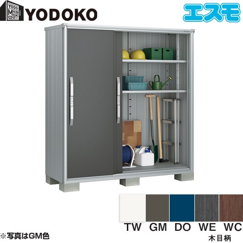 [ESF-1807A] ヨド物置 エスモ ガルバリウム鋼板 ヨドコウ 物置 扉タイプ：3枚扉 一般型 【送料無料】【大型重量品につき特別配送】【代引不可】【法人名必須】【個人宅様配送不可】(4)