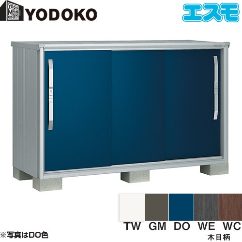 [ESF-1807Y] ヨド物置 エスモ ガルバリウム鋼板 ヨドコウ 物置 扉タイプ：3枚扉 一般型 【送料無料】【..