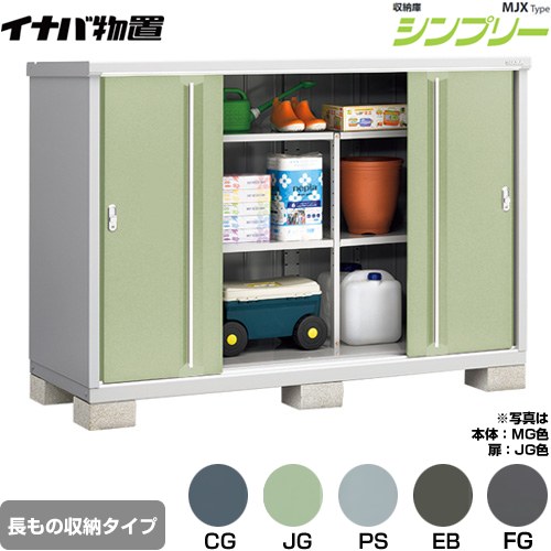 [MJX-197CP] ����ץ꡼ ��Ǽ�� MJX������ ���ʥ� ʪ�� Ⱦê������ Ĺ��μ�Ǽ������ �⥿���ס�4���� ���������ס�ɸ�෿ �Ѳٽť����ס����̷�...