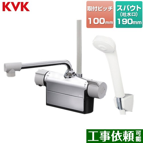 樂天商城 - [FTB200DP1] デッキ形サーモスタット式シャワー KVK 浴室水栓 190mmパイプ付 【送料無料】