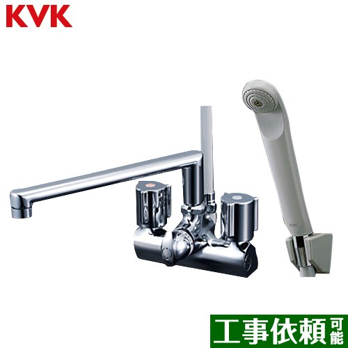 [KF206GN] デッキ型一時止水付2ハンドルシャワー KVK 浴室水栓 240mmパイプ付 【送料無料】