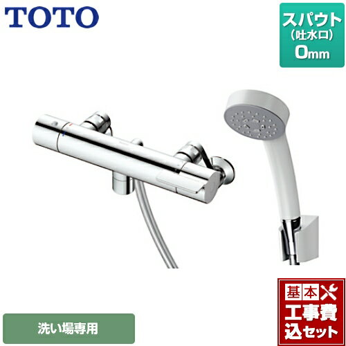 【楽天リフォーム認定商品】【工事費込セット（商品＋基本工事）】[TBV03409J] TOTO 浴室 ...