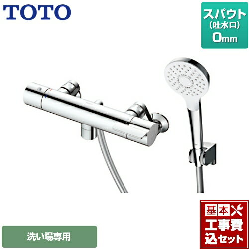 乐天商城 - 【楽天リフォーム認定商品】【工事費込セット（商品＋基本工事）】[TBV03411J] TOTO 浴室水栓 GGシリーズ 壁付サーモスタット混合水栓 スパウト長さ0mm 洗い場専用 コンフォートウエーブ1モード　めっき 【湯水ピッチ最小160mm】