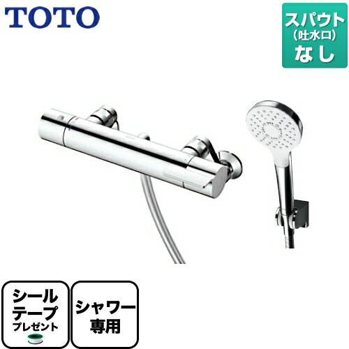 Rakuten - [TBV03419J] 【シールテープ無料プレゼント！（希望者のみ）※同送の為開梱します】 TOTO 浴室水栓 GGシリーズ 壁付サーモスタット混合水栓 スパウトなし シャワー専用 コンフォートウエーブ1モード　めっき 【送料無料】