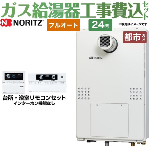 楽天市場】gth2444awx3h-t-1blの通販 楽天市場】gth2444awx3h-t-1blの通販