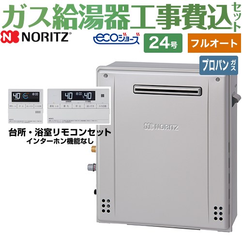 ڥե륪ȡ ڳŷեǧ꾦ʡۡڹåȡʾʡܴܹˡ [GT-C2472AR-BL-LPG-20A+RC-J101...